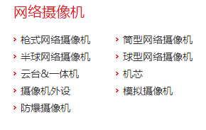 微信圖片_20180118094026