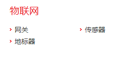微信圖片_201801180940261