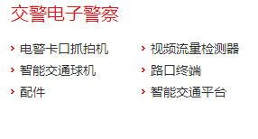 微信圖片_201801180940262