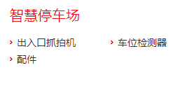 微信圖片_201801180940263