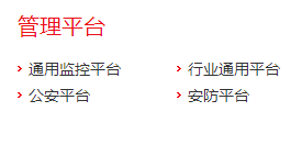 微信圖片_201801180940268