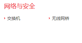 微信圖片_201801180940269