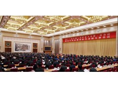 解放軍和武警部隊(duì)代表團(tuán)舉行第一次全體會(huì)議