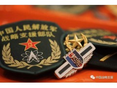 2020第八屆中國(guó)指揮控制大會(huì)的征文通知