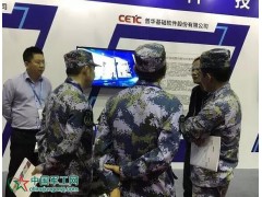 科技興軍-普華亮相南部戰(zhàn)區(qū)前沿科技成果展