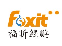 福昕鯤鵬—將亮相第六屆中國（北京）軍事智能技術(shù)裝備博覽會  北京軍博會  5月11日