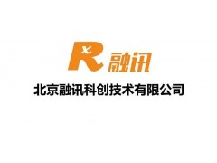 融訊科創(chuàng)-將亮相第六屆中國（北京）軍事智能技術(shù)裝備博覽會