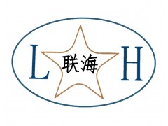 聯(lián)海電子-將亮相第六屆中國（北京）軍事智能技術(shù)裝備博覽會