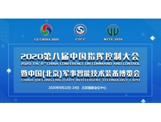【重磅】C2_China盛會日程最終版<div   id=