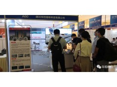 第六屆軍博會開幕華圖科技參展