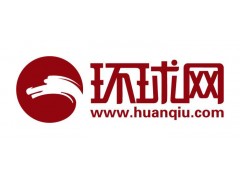 第六屆中國（北京）軍事智能技術裝備博覽會隆重開幕