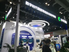 中孚信息攜多款重磅產(chǎn)品亮相2021第七屆中國（北京）軍博會