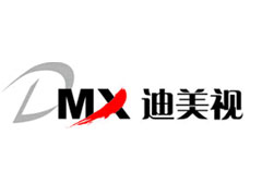 迪美視--將亮相第八屆中國（北京）軍事智能技術(shù)裝備博覽會(huì)