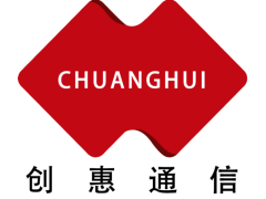創(chuàng)惠通信--將亮相第八屆中國（北京）軍事智能技術(shù)裝備博覽會(huì)
