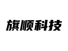 旗順科技--將亮相第八屆中國（北京）軍事智能技術(shù)裝備博覽會