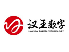 漢王數(shù)字--將亮相第八屆中國（北京）軍事智能技術(shù)裝備博覽會(huì)