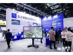【精彩回顧】庚圖科技亮相第八屆北京軍博會