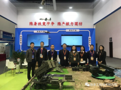 【精彩回顧】北京隱身工程技術(shù)研究院亮相2023第八屆北京軍博會！