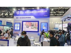 【精彩回顧】光潤通亮相2023第八屆北京軍博會