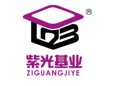紫光基業(yè)--將亮相第九屆中國（北京）軍事智能技術(shù)裝備博覽會
