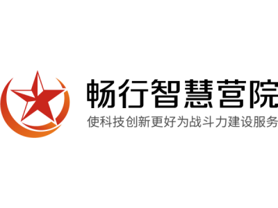 環(huán)宇暢行--將亮相第九屆中國(北京)軍事智能技術(shù)裝備博覽會