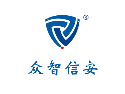 眾智信安--將亮相第九屆中國(北京)軍事智能技術(shù)裝備博覽會
