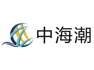 青島中海潮--將亮相第九屆中國(北京)軍事智能技術(shù)裝備博覽會