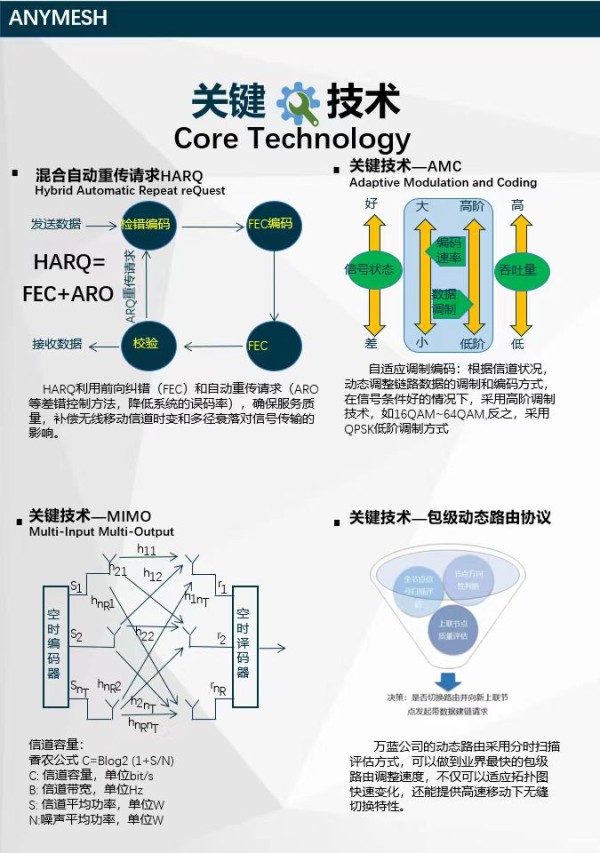 微信圖片_20240325151341