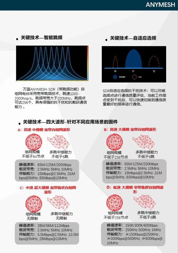 微信圖片_20240325151356