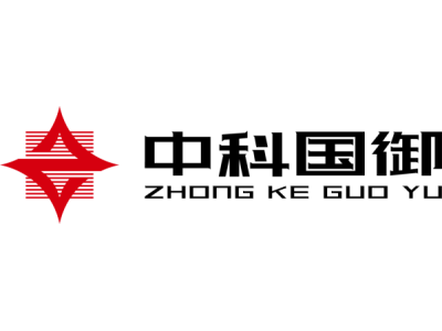 中科國御--將亮相第九屆中國(北京)軍事智能技術(shù)裝備博覽會