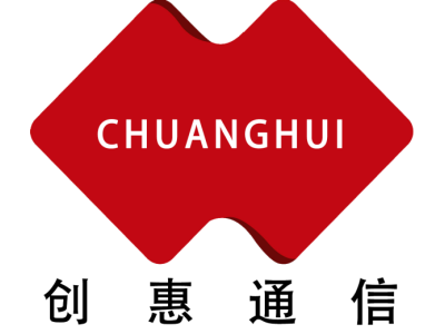 創(chuàng)惠通信--將亮相第九屆中國(北京)軍事智能技術(shù)裝備博覽會