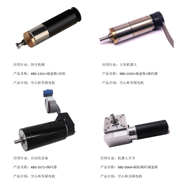 鑫寶達(dá)電機(jī)-9坪-3_01