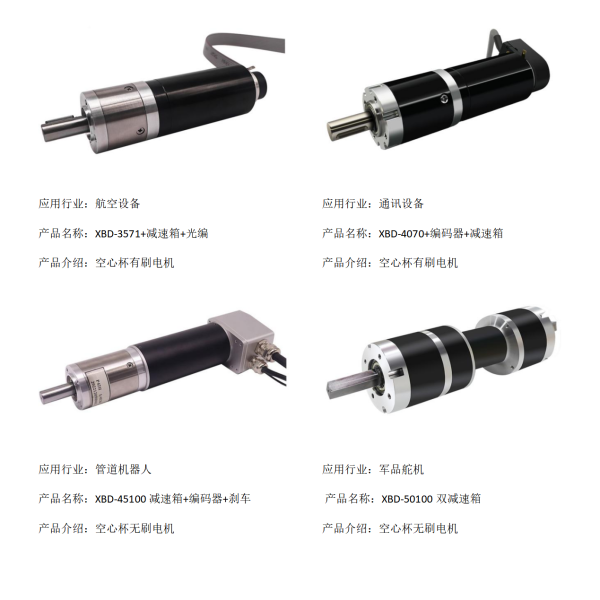 鑫寶達(dá)電機(jī)-9坪-3_02