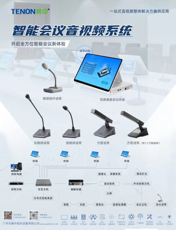 微信圖片_20240329160021