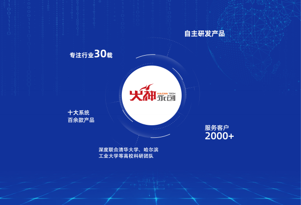 火神永創(chuàng)-9坪B133_11