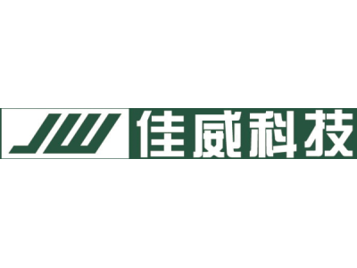 佳威科技--將亮相第九屆中國(北京)軍事智能技術(shù)裝備博覽會(huì)