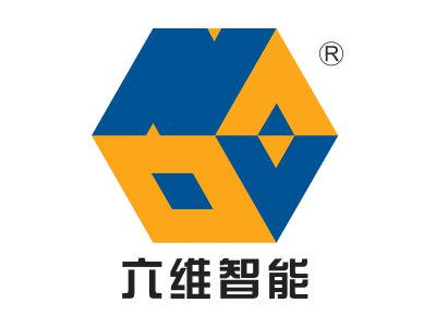 六維智能--將亮相第九屆中國(北京)軍事智能技術(shù)裝備博覽會(huì)