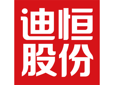 迪恒股份--將亮相第九屆中國(北京)軍事智能技術(shù)裝備博覽會