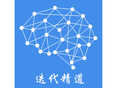 迭代精道--將亮相第九屆中國(北京)軍事智能技術裝備博覽會