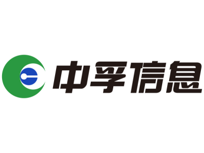 中孚信息--將亮相第九屆中國(guó)(北京)軍事智能技術(shù)裝備博覽會(huì)