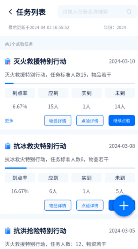 圖片 7