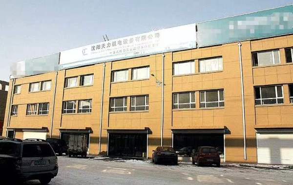 微信圖片_20240429162103