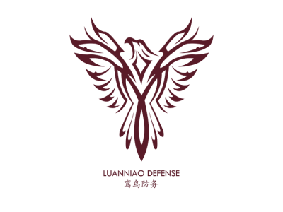 鸞鳥防務(wù)--將亮相第九屆中國(北京)軍事智能技術(shù)裝備博覽會