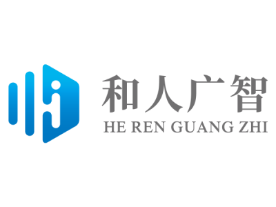 和人廣智--將亮相第九屆中國(guó)（北京）軍事智能技術(shù)裝備博覽會(huì)