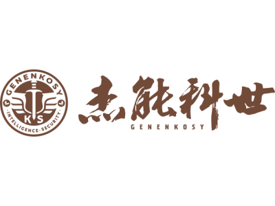 杰能科世--將亮相第九屆中國(guó)(北京)軍事智能技術(shù)裝備博覽會(huì)