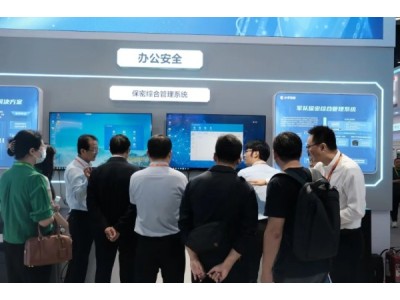 【精彩回顧】中孚信息亮相2024第九屆北京軍博會(huì)