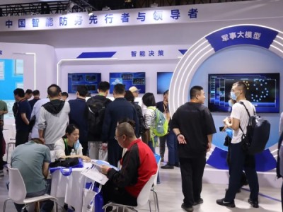 【精彩回顧】淵亭科技亮相2024第九屆北京軍博會(huì)