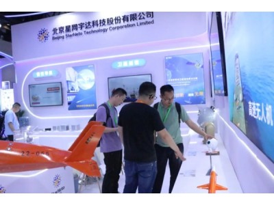 【精彩回顧】?星網(wǎng)宇達(dá)亮相2024第九屆北京軍博會(huì)