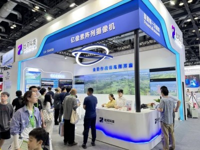 【精彩回顧】拙河科技亮相2024第九屆北京軍博會(huì)