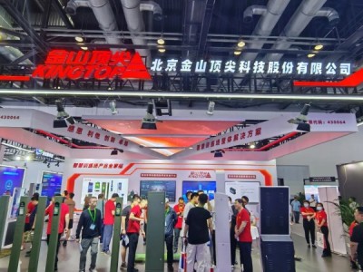 【精彩回顧】金山頂尖亮相2024第九屆北京軍博會(huì)
